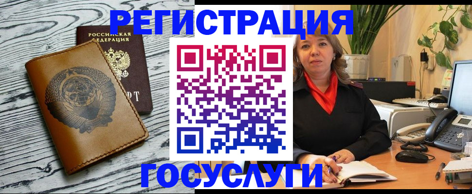 временная регистрация законно в Кудымкаре